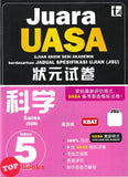 [TOPBOOKS Tunas Pelangi] Juara UASA JSU Sains Tahun 5 状元试卷 科学5年级 (2026)