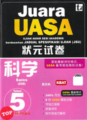 [TOPBOOKS Tunas Pelangi] Juara UASA JSU Sains Tahun 5 状元试卷 科学5年级 (2026)