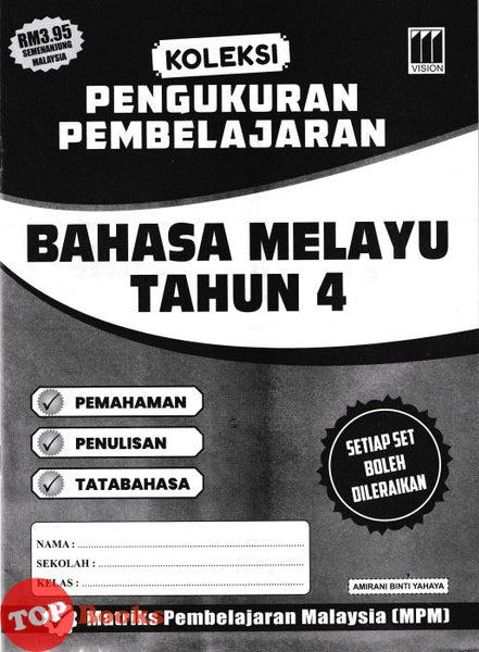 [TOPBOOKS Vision] Koleksi Pengukuran Pembelajaran Bahasa Melayu Tahun 4 (2026)
