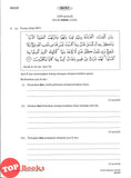 [TOPBOOKS Cemerlang] Hebat Kertas Model Pra-SPM Pendidikan Islam Tingkatan 4 (2026)