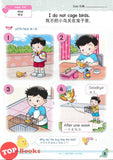 [TOPBOOKS Kohwai Kids] Preschool Good Moral Textbook 3 Pin Ge Jiao Yu 品格 教育 课本3 KSPK