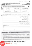 [TOPBOOKS Pelangi] Excel PBD Pendidikan Islam Tingkatan 4 KSSM (2026)