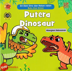 [TOPBOOKS Pelangi Kids] Siri Dani Dino Dan Rakan-Rakan Buku Urus Emosi Putera Dinosaur (2024)