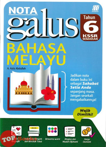 [TOPBOOKS Sasbadi] Nota Galus Bahasa Melayu Tahun 6 KSSR Semakan (2025)
