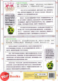 [TOPBOOKS UPH Comic] Ge Mei Lia Da Sao Chu 大扫除