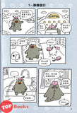 [TOPBOOKS PINKO Comic] Kong Long Miao Miao Jiao DMEOW :恐龙喵喵叫 (2026)