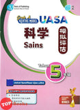 [TOPBOOKS Pan Asia] Grab A Kertas Model UASA Sains Tahun 5 模拟评估 科学 5 年级 (2025)