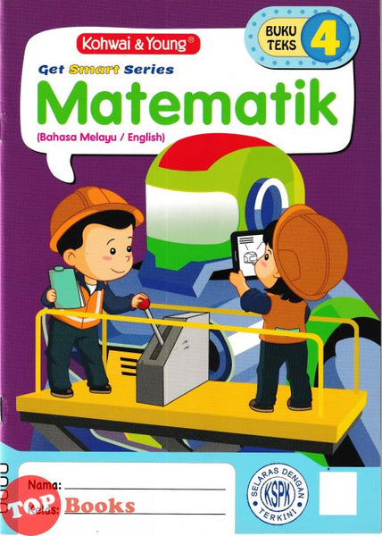 [TOPBOOKS Kohwai Kids] Get Smart Series Matematik Buku Teks 4 KSPK
