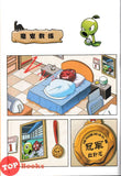 [TOPBOOKS Apple Comic] Zhi Wu Da Zhan Jiang Shi Kong Long Man Hua 50 Mo Fa Shou Hu Zhe 植物大战僵尸2 恐龙漫画 魔法守护者 (2026)