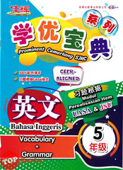 [TOPBOOKS Cemerlang] Prominent Cemerlang SJKC English CEFR Aligned Vocabulary + Grammar Year 5 KSSR Semakan 学优宝典 英文 5年级