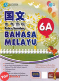 [TOPBOOKS Pan Asia] Buku Sumber Bahasa Melayu Tahun 6A SJKC KSSR Semakan 参考资料 国文6A年级