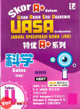 [TOPBOOKS Tunas Pelangi] Skor A+ dalam UASA JSU Sains Tahun 4 SJKC 特优 A+ 系列 科学 4年级 (2025)