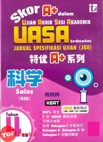 [TOPBOOKS Tunas Pelangi] Skor A+ dalam UASA JSU Sains Tahun 4 SJKC 特优 A+ 系列 科学 4年级 (2025)