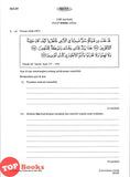 [TOPBOOKS Cemerlang] Hebat Kertas Model Pra-SPM Pendidikan Islam Tingkatan 4 (2026)