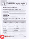 [TOPBOOKS Pep] Buku Rampaian Pintar Sejarah Tahun 5 KSSR Semakan (2026)
