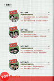 [TOPBOOKS Apple Comic] 我们的 MBTI 16型人格特质攻略 (2025)