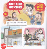 [TOPBOOKS PINKO Comic] Mini Ge Mei Lia Pei Zai Ni Zuo You 陪在你左右