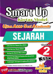 [TOPBOOKS Cemerlang] Smart Up Kertas Model UASA Sejarah Tingkatan 2 KSSM (2024)