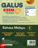 [TOPBOOKS Sasbadi] Modul Aktiviti Galus UASA Bahasa Melayu Tingkatan 1 KSSM (2025)