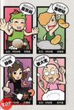 [TOPBOOKS PINKO Comic] Zhao Bing Mai Ma 江湖 Kopitiam 招兵 买马 (2024)