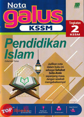 [TOPBOOKS Sasbadi] Nota Galus KSSM Pendidikan Islam Tingkatan 2 KSSM (2026)