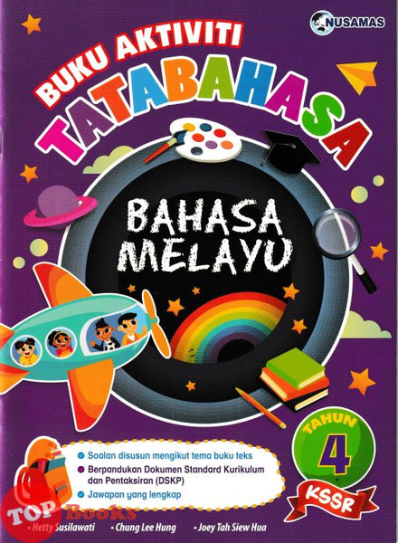 [TOPBOOKS Nusamas] Buku Aktiviti Tatabahasa Bahasa Melayu Tahun 4 KSSR