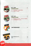 [TOPBOOKS Apple Comic] 我们的 MBTI 16型人格特质攻略 (2025)