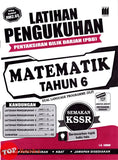 [TOPBOOKS Vision] Latihan Pengukuhan PBD Matematik Tahun 6 Semakan KSSR Dwibahasa (2027)