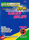 [TOPBOOKS Cemerlang] Step By Step Praktis Topikal SPM Bahasa Melayu Tingkatan 4 KSSM (2026)