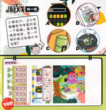 [TOPBOOKS PINKO Comic] Mini Ge Mei Lia Pei Zai Ni Zuo You 陪在你左右