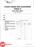 [TOPBOOKS Tunas Pelangi] Skor A+ dalam UASA JSU Sains Tahun 4 SJKC 特优 A+ 系列 科学 4年级 (2025)
