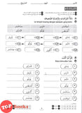 [TOPBOOKS Cemerlang] Modul Pentaksiran PBD Impak Bahasa Arab Tahun 4 KSSR Semakan (2026)