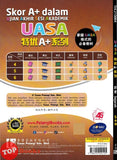 [TOPBOOKS Tunas Pelangi] Skor A+ dalam UASA Sejarah Tahun 5 SJKC 特优 A+ 系列 历史5年级 (2024)