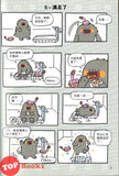 [TOPBOOKS PINKO Comic] Kong Long Miao Miao Jiao DMEOW :恐龙喵喵叫 (2026)