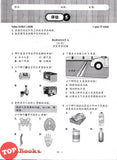 [TOPBOOKS Pan Asia] Grab A Kertas Model UASA Sains Tahun 5 模拟评估 科学 5 年级 (2025)