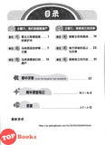[TOPBOOKS Tunas Pelangi] Praktis Fokus UASA Sejarah Tahun 5A SJKC KSSR Semakan 焦点里元备考 历史 5A年级 (2025)