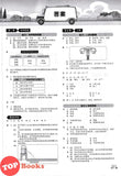 [TOPBOOKS Pan Asia] Buku Aktiviti Sains 6A KSSR Semakan SJKC 四年级  科学 活动本 6A (2024)