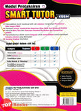 [TOPBOOKS PEP] Modul Pentaksiran Smart Tutor Reka Bentuk & Teknologi Tingkatan 2 KSSM (2025)