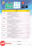 [TOPBOOKS Kohwai Kids] Preschool Good Moral Textbook 4 Pin Ge Jiao Yu 品格 教育 课本4 KSPK