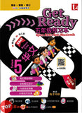 [TOPBOOKS Tunas Pelangi] Get Ready UASA Bahasa Cina Tahun 5 五年级预习本 华文5 (2026)