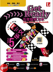 [TOPBOOKS Tunas Pelangi] Get Ready UASA Bahasa Cina Tahun 5 五年级预习本 华文5 (2026)