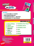 [TOPBOOKS Cemerlang] Hebat Kertas Model Pra-SPM Bahasa Cina 华文 Tingkatan 4 (2026)