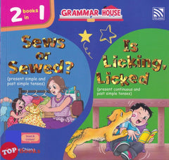 [TOPBOOKS Pelangi Kids] Grammar House Sews or Sewed ? Is Licking, Licked
