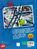 [TOPBOOKS Apple Comic] Zhi Wu Da Zhan Jiang Shi Kong Long Man Hua 49 Xing Ji Da Mao Xian 植物大战僵尸2 恐龙漫画 星际大冒险 (2025)