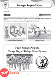 [TOPBOOKS Cemerlang] Step By Step Praktis Topikal SPM Bahasa Melayu Tingkatan 4 KSSM (2026)
