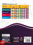 [TOPBOOKS Pan Asia] Buku Aktiviti Matematik 6A KSSR Semakan SJKC 四年级  数学  活动本 6A (2024)
