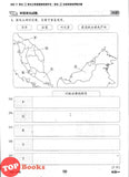 [TOPBOOKS Cemerlang] Inklusif UASA & JSU Sejarah Tahun 5 SJKC KSSR Semakan 满分备考单元测验 历史 5年级 (2025)