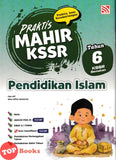 [TOPBOOKS Pelangi] Praktis Mahir Pendidikan Islam Tahun 6 KSSR Semakan (2026)