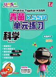 [TOPBOOKS Tunas Pelangi] Praktis Topikal KSSR UASA Sains Tahun 6 SJKC 青苗 KSSR 单元练习 科学6年级 (2026)