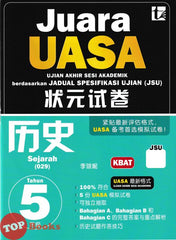 [TOPBOOKS Tunas Pelangi] Juara UASA JSU Sejarah Tahun 5 状元试卷 历史5年级 (2026)